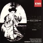 【中古】 【輸入盤】Puccini:Madama Butterfly/マリア・カラス