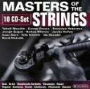 【中古】 【輸入盤】MASTERS OF THE STRINGS／JehudiMenuhin（アーティスト）,GeorgeEnescu（アーティスト）,BronislawHubermann（アーティスト）,JosephSzigeti（アーティ