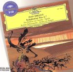  SIBELIUS：　SYMPHONIES　NOS．　4－7．　TAPIOLA　ETC．／JeanSibelius（作曲）,HerbertvonKarajan（指揮）,BerlinPhilharmonicOrchestra