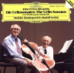 【中古】 【輸入盤】Brahms：Cello Sonatas 1 ＆ 2／JohannesBrahms（作曲）,RudolfSerkin（Piano）