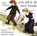 【中古】 【輸入盤】Jack Jill & All Their Friends/JackJill&AllTheirFriends(アーティスト)