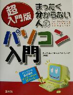 セランエディターズネットワーク(著者)販売会社/発売会社：西東社/ 発売年月日：2003/06/10JAN：9784791611812