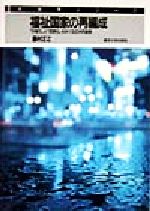 ֥å ŷԾŹ㤨֡š ʡȤκ ʬפȡ̱ĲפᤰŪư Ҳإ꡼ƣ¼Ƿ(ԡפβǤʤ100ߤˤʤޤ