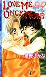 空野さかな(著者)販売会社/発売会社：桜桃書房/桜桃書房発売年月日：1999/03/19JAN：9784756712431