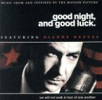 【中古】 【輸入盤】Good　Night，　and　Good　Luck．／ダイアン・リーヴス