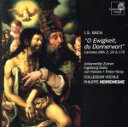 【中古】 【輸入盤】Bach:O Ewigkeit / Du Donnerwort: Cantatas for Trinity/IngeborgDanz(Alt...