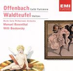 【中古】 【輸入盤】Offenbach： Gaite Parisienne ／ Waldteufel： Waltzes／JacquesOffenbach（作曲）,ManuelRosenthal（指揮）,MonteCarloPhilharmo