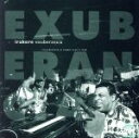 【中古】 【輸入盤】Exuberancia／イラケレ