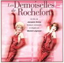 【中古】 【輸入盤】ロシュフォールの恋人たち/ミシェル・ルグラン