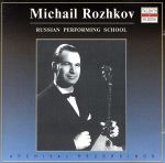 【中古】 【輸入盤】Various：　Balalaika　−　Recital／MikhailRozhkov（アーティスト）