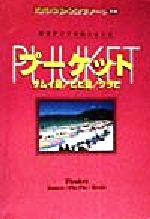 ֥å ŷԾŹ㤨֡š סå ।硦ԥ硦 ϵ⤭꥾308祷꡼ϵ⤭Խ(ԡפβǤʤ110ߤˤʤޤ