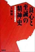 大橋健二(著者)販売会社/発売会社：勉誠出版発売年月日：1999/11/20JAN：9784585050438