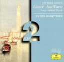 【中古】 【輸入盤】Songs Without Words/ダニエル・バレンボイム,FelixMendelssohn(作曲)