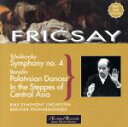 【中古】 【輸入盤】Tchaikovsky: Symphony No.4 / Borodin: Polovtsian Danses/Fricsay(アーティスト...