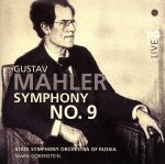 Composer: Ha Line - 【中古】 【輸入盤】Symphony　No．　9／G．Mahler（アーティスト）