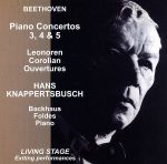 【中古】 【輸入盤】Beethoven： Piano Concerto／Knappertsbusch（アーティスト）,Vienna（アーティスト）,Berlin（アーティスト）