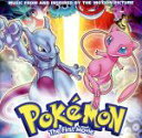 【中古】 【輸入盤】Pocket Monsters: Mewtwo Strikes Back!/Pokemon(RelatedRecordings)