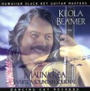【中古】 【輸入盤】Mauna Kea/ケオラ・ビーマー