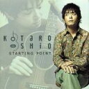 【中古】 【輸入盤】Starting Point/押尾コータロー