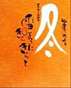 深井和子(著者)販売会社/発売会社：東京堂出版発売年月日：1999/12/15JAN：9784490203714