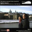 【中古】 【輸入盤】Mozart:Complete Mozart Piano/Katsaris(アーティスト),SalzbergerKammerphi(アーティ...