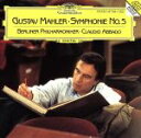 【中古】 【輸入盤】Symphony 5/GustavMahler(作曲),ClaudioAbbado(指揮),BerlinPhilharmonicOrches...
