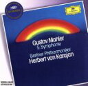 【中古】 【輸入盤】Mahler： Symphony No． 5 ／ Karajan， Berliner Philharmoniker／GustavMahler（作曲）,HerbertvonKarajan（指揮）,BerlinPhilhar