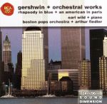 【中古】 【輸入盤】Orchestral　Works：　Sound　Dimension／GeorgeGershwin（作曲）,ArthurFiedler（指揮）,BostonPopsOrchestra（オーケストラ）,EarlWild（Pia