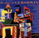 【中古】 【輸入盤】The Glory of Gershwin/(V.A.),GeorgeGershwin(アーティスト),PeterGabriel(アーティス...