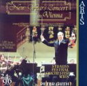 【中古】 【輸入盤】New Year’s Concert 2000/R.Strauss(アーティスト)