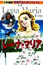 ֥å ŷԾŹ㤨֡š 졼ʡޥꥢ 㳲򤳤ưȴ˾Τ³󥬡 شǡؽޤ󤬥ڥ롿٤,ëספβǤʤ220ߤˤʤޤ