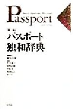 ֥å ŷԾŹ㤨֡š ѥݡ¼ŵëԵ(Լ,ëٹ(Լ,ԲŬ(Լ,(Լ,ĹǷ(Լ,(ԼԡפβǤʤ220ߤˤʤޤ