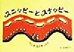 š ˥åԡȥʥåԡ(),ޤߤ()