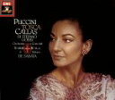 【中古】 【輸入盤】Puccini:Tosca/Puccini(アーティスト),Callas(アーティスト),Stefano(アーティスト),LaScalaOr...