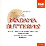 【中古】 【輸入盤】Puccini；Madama　Butterfly／Puccini（アーティスト）,Scotto（アーティスト）,Berganzi（アーティスト）,Barbirolli（アーティスト）