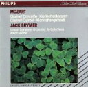 【中古】 【輸入盤】Mozart:Clarinet Concerto & Quintet/Mozart(アーティスト),Brymer(アーティスト),Alleg...