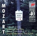 Mozart（アーティスト）,Ma（アーティスト）,Stoltzman（アーティスト）販売会社/発売会社：Sony発売年月日：1991/07/01JAN：0074644624823