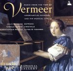 【中古】 【輸入盤】Musique　Au　Temps　De　Wermeer／MusiqueAuTempsDeWermeer（アーティスト）