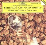 yÁz yAՁzMozartFGran@Partita@Serenade^MozartiA[eBXgj,OrpheusChamberOrchestraiA[eBXgj