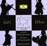  Mozart：Wind　Concertos　＆　Serenades／Mozart（アーティスト）,Vpo（アーティスト）,Bohm（アーティスト）