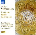  Livre　Du　Saint－Sacrement／O．Messiaen（アーティスト）