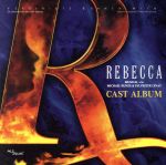 【中古】 【輸入盤】Cast　Album：　Rebecca／（オリジナル・サウンドトラック）
