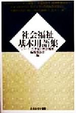 ֥å ŷԾŹ㤨֡š ҲʡѸ콸֥꡼21μҲʡԽѰ(ԼԡפβǤʤ79ߤˤʤޤ