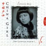 【中古】 【輸入盤】Classical　Album　2：　China　Girl／Vanessa−Mae（アーティスト）