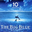 【中古】 【輸入盤】Big Blue,the/(オムニバス)