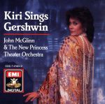 【中古】 【輸入盤】Kiri　Sings　Gershwin／TeKanawa（アーティスト）,Mcglinn（アーティスト）