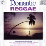 【中古】 【輸入盤】Romantic　Reggae／（オムニバス）