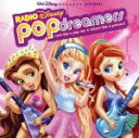 【中古】 【輸入盤】Radio Disney’s Pop Dreamers/RadioDisney(アーティスト)