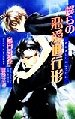 ֥å ŷԾŹ㤨֡š ͤʹԷ Υ٥륺߻(ԡפβǤʤ79ߤˤʤޤ