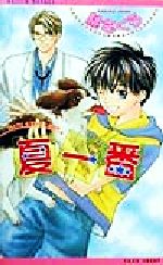 ֥å ŷԾŹ㤨֡š ư REIJINNOVELS(ԡפβǤʤ79ߤˤʤޤ